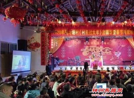 荷叶塘里过大年