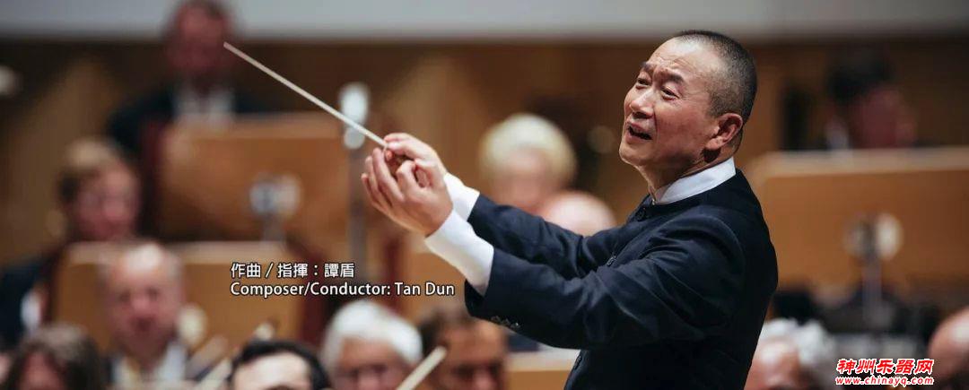 齐聚谭盾音乐会