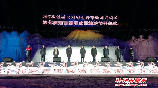 赏灯玩雪嗨翻天！第七届延吉国际冰雪旅游节开幕