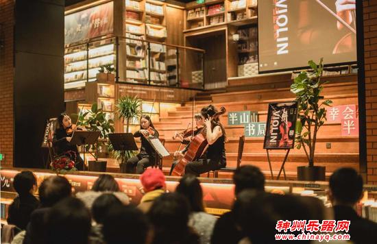 搭乘半山音乐时光机 奏响新年第一声序曲