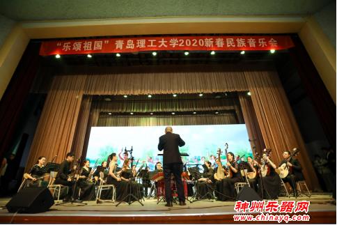 青岛理工大学2020新春民族音乐会成功举行