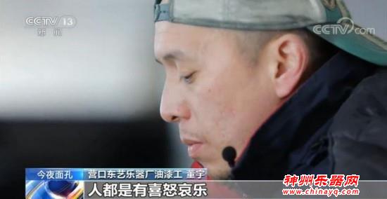 从未接受训练 能演奏200多首曲子