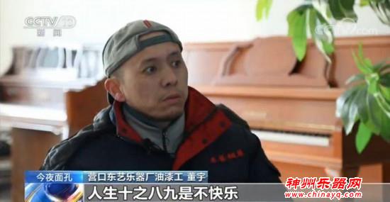 从未接受训练 能演奏200多首曲子