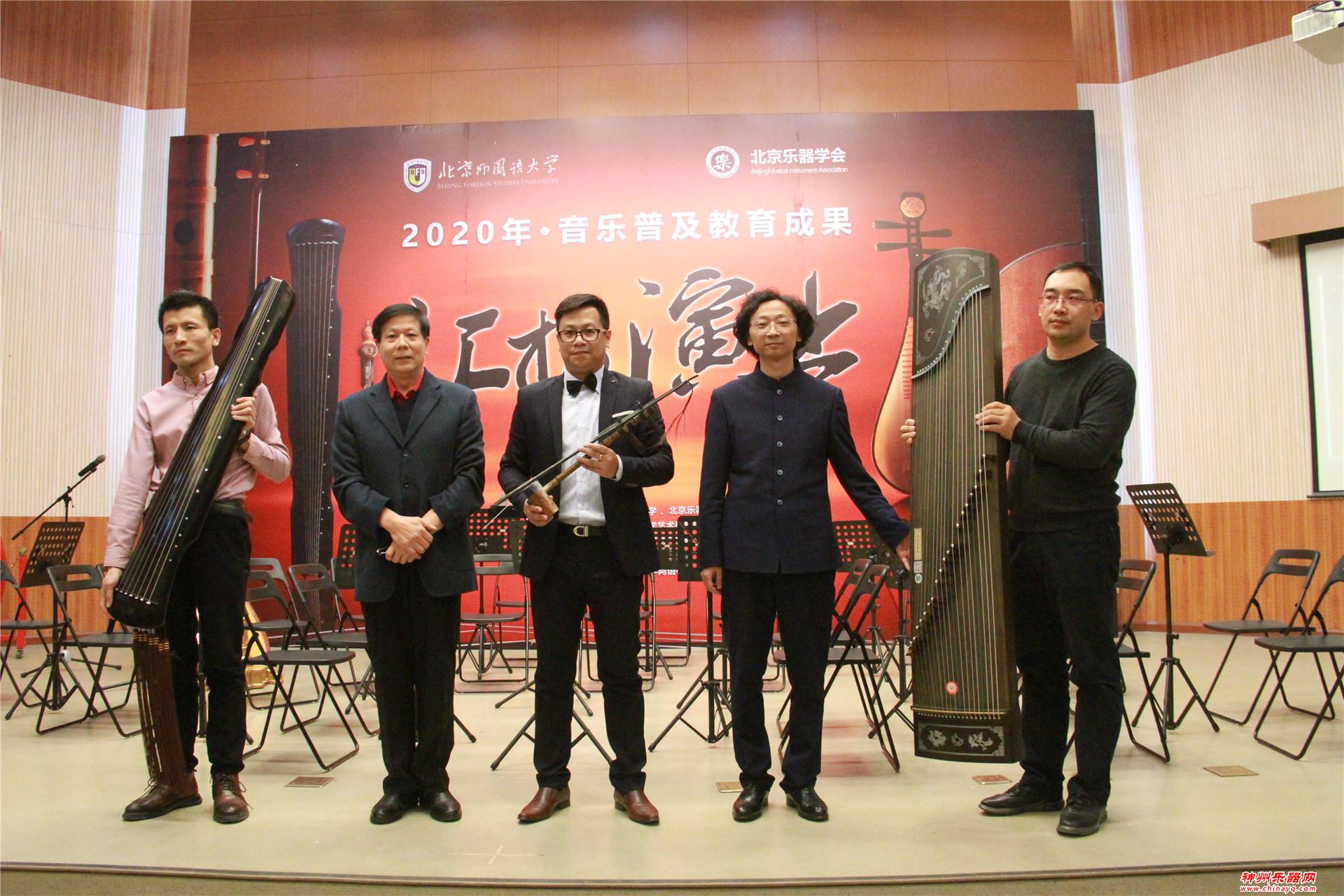 音乐普及教育成果汇报演出成功举行