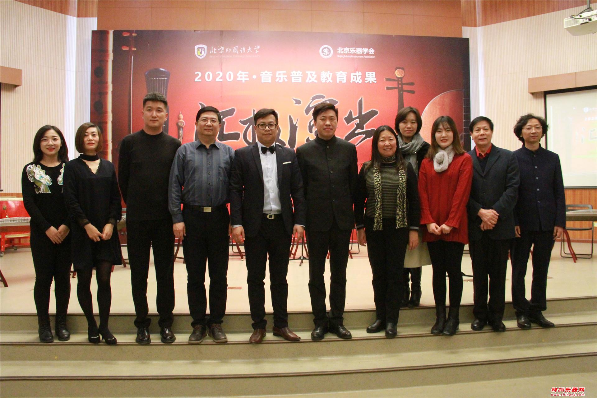 音乐普及教育成果汇报演出成功举行