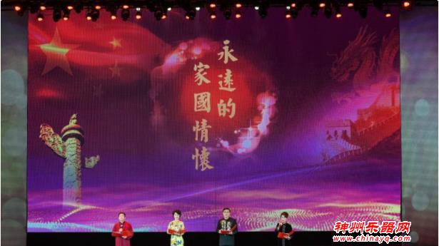 华侨华人迎春晚会