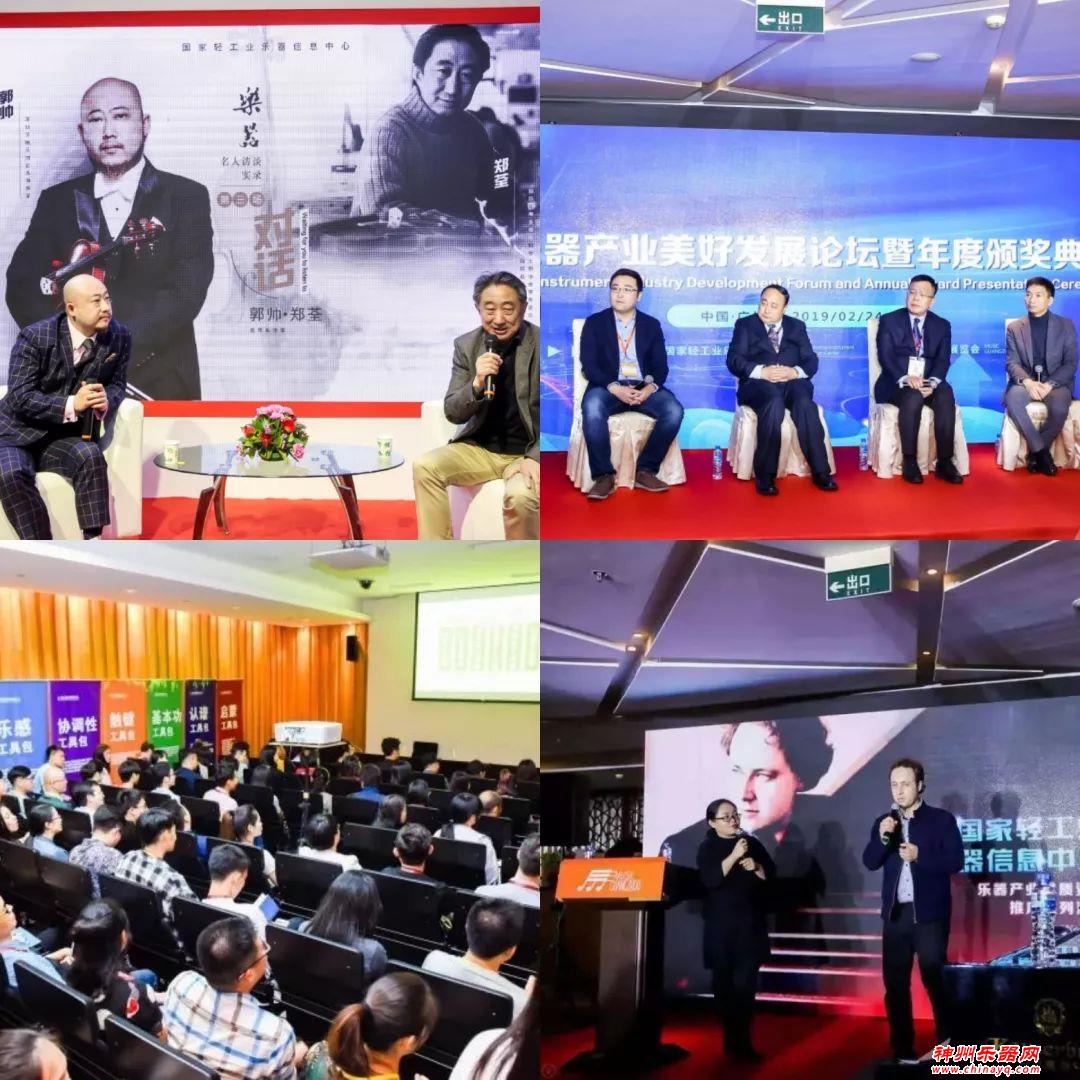 2020 广州乐器展重磅来袭丨参观预登记全面开通！