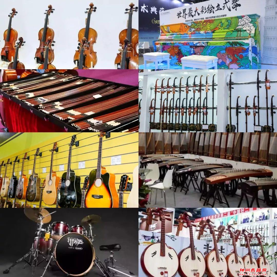 2020 广州乐器展重磅来袭丨参观预登记全面开通！