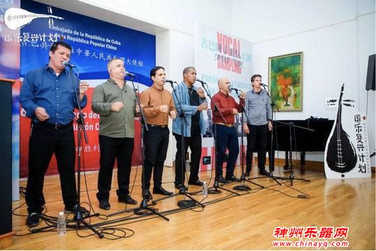 天姿国乐携手古巴阿卡贝拉天团演出 国乐复兴如何融入世界风格？