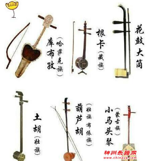 中国传统乐器大全，能认得其中5个就算厉害了