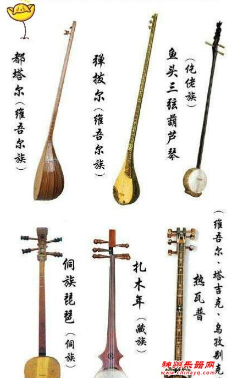 中国传统乐器大全，能认得其中5个就算厉害了