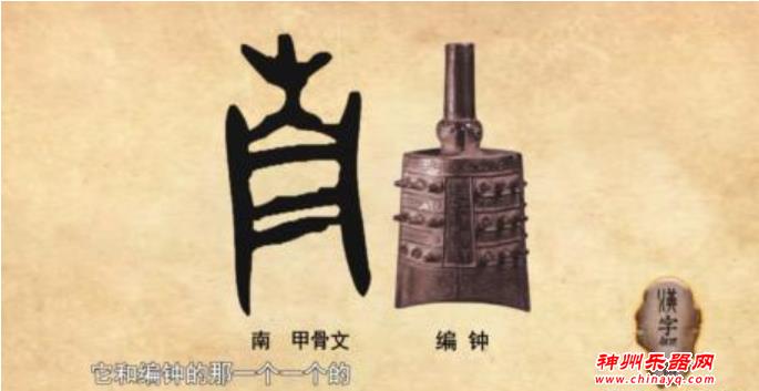 “南”其实是一种乐器，我们都认识，但没有一个人会演奏