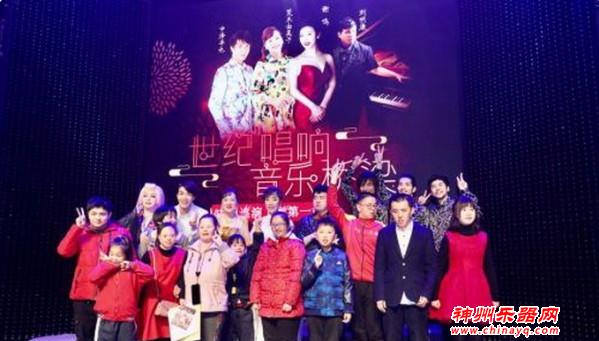 《2020世纪唱响·音乐桥梁》新年音乐在中国大戏院盛大上演