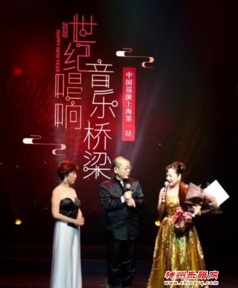 《2020世纪唱响·音乐桥梁》新年音乐在中国大戏院盛大上演