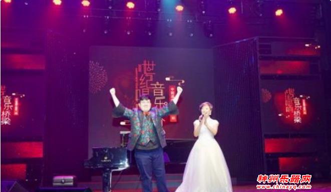 《2020世纪唱响·音乐桥梁》新年音乐在中国大戏院盛大上演