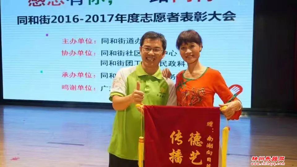 热心公益，唱出精彩！