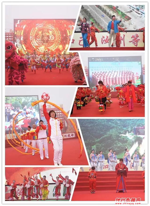 2020全国乡村春晚河南分会场在汝州市温泉镇启幕