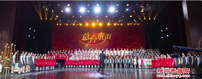 《大手牵小手》：用歌声传承家国情怀