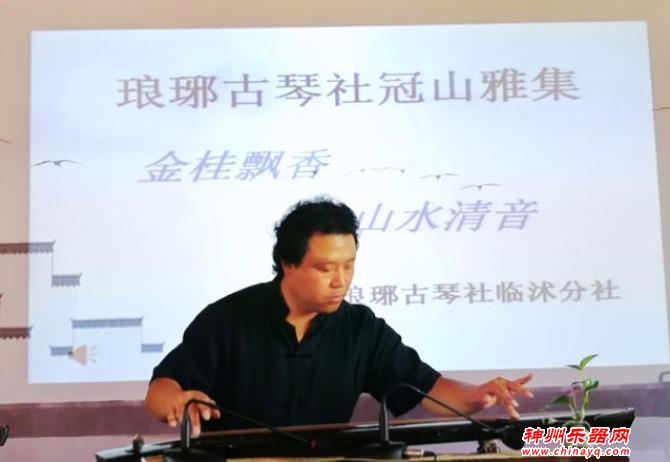 东家请大家免费听一整天的国风音乐会