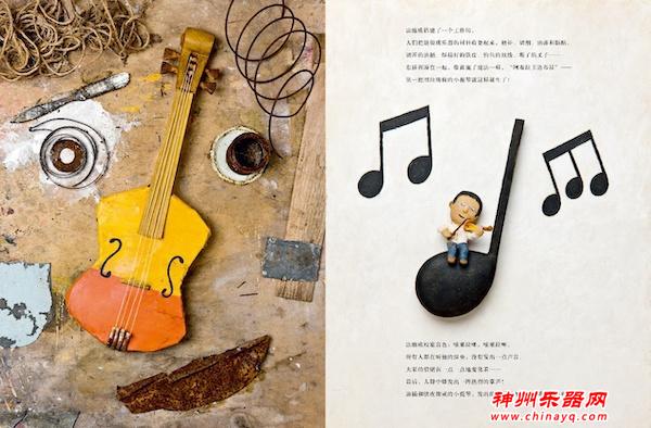 用垃圾做乐器，贫民窟孩子们创造出属于自己的“治愈音乐”