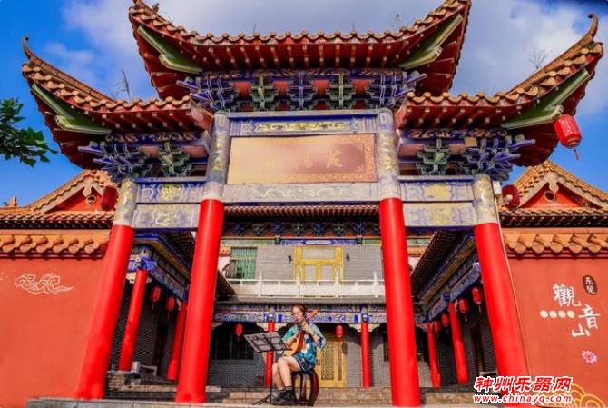 小四弦演奏悠扬乐章，东莞观音山轻歌曼舞