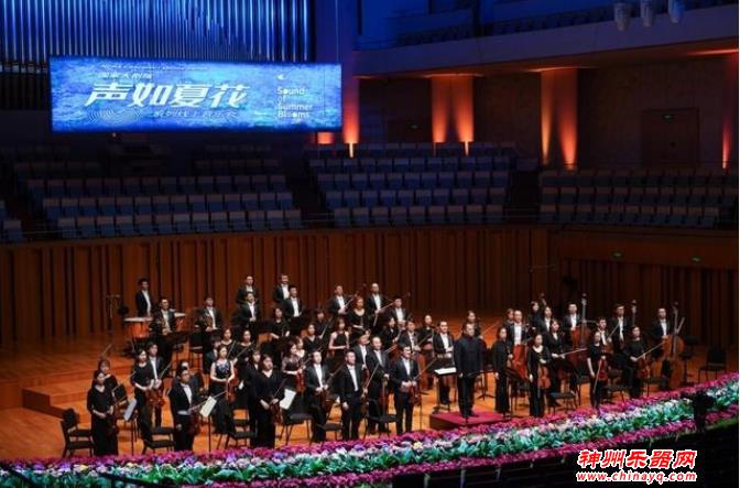 国家大剧院音乐厅绽放“声如夏花”
