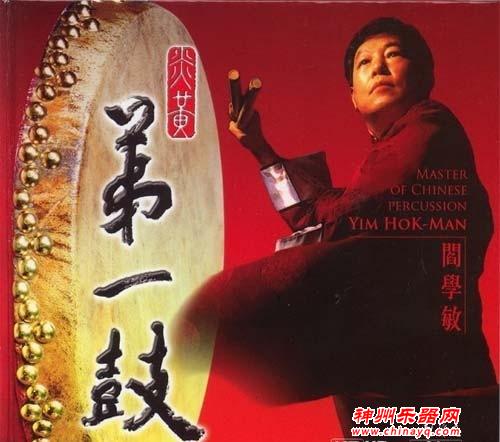 锣鼓与戏曲的关系