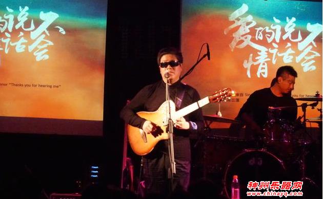 视障音乐人在线义演