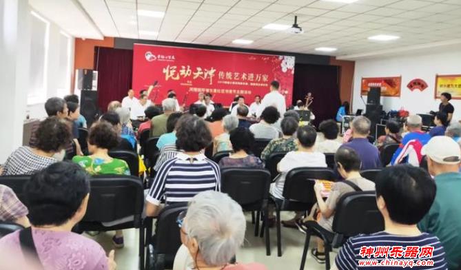 “悦动天津 传统艺术进万家”社区展演圆满结束