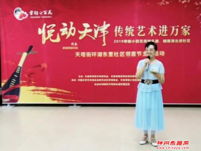 “悦动天津 传统艺术进万家”社区展演圆满结束