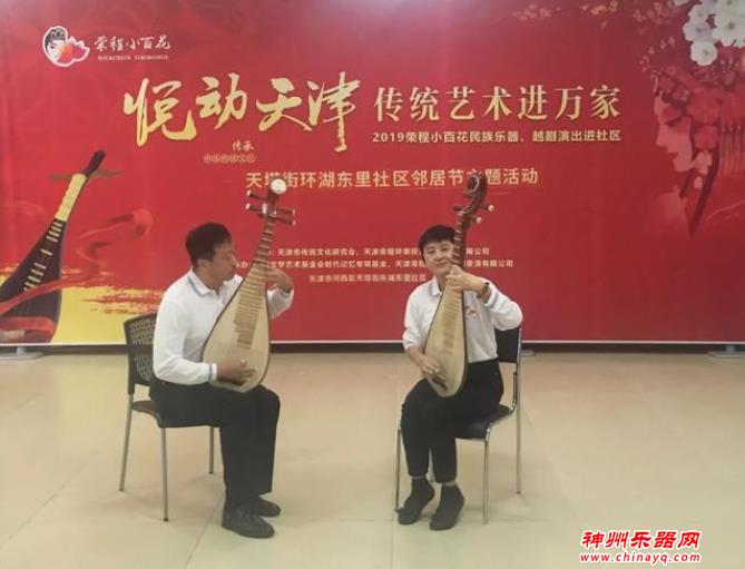 “悦动天津 传统艺术进万家”社区展演圆满结束