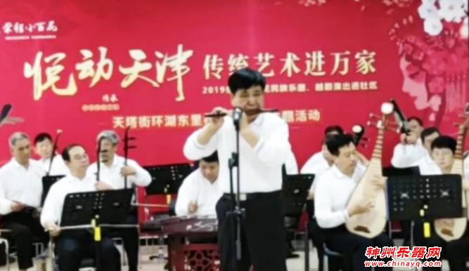 “悦动天津 传统艺术进万家”社区展演圆满结束