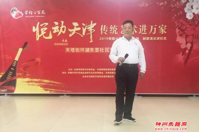 “悦动天津 传统艺术进万家”社区展演圆满结束