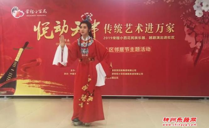 “悦动天津 传统艺术进万家”社区展演圆满结束