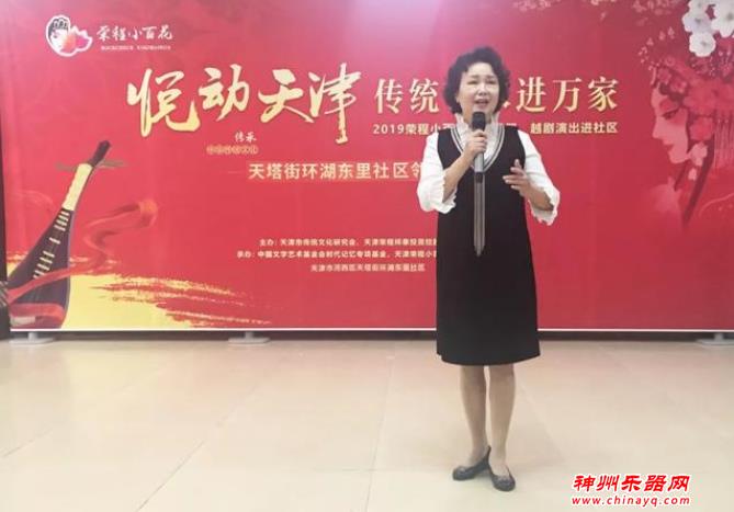 “悦动天津 传统艺术进万家”社区展演圆满结束