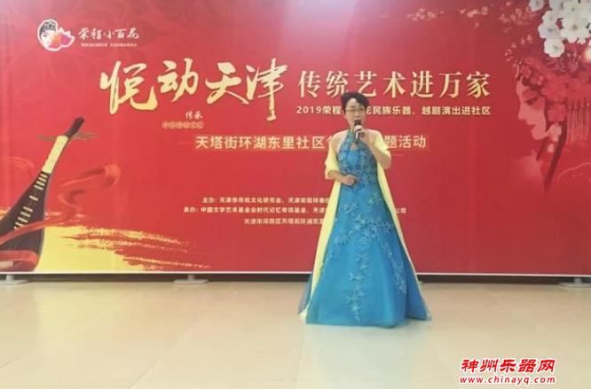 “悦动天津 传统艺术进万家”社区展演圆满结束