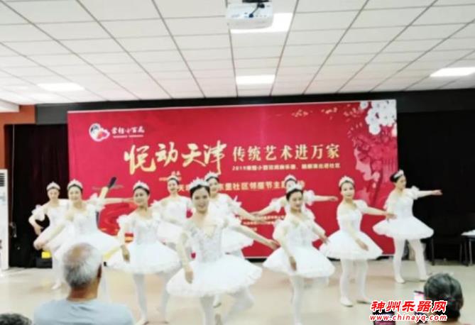 “悦动天津 传统艺术进万家”社区展演圆满结束