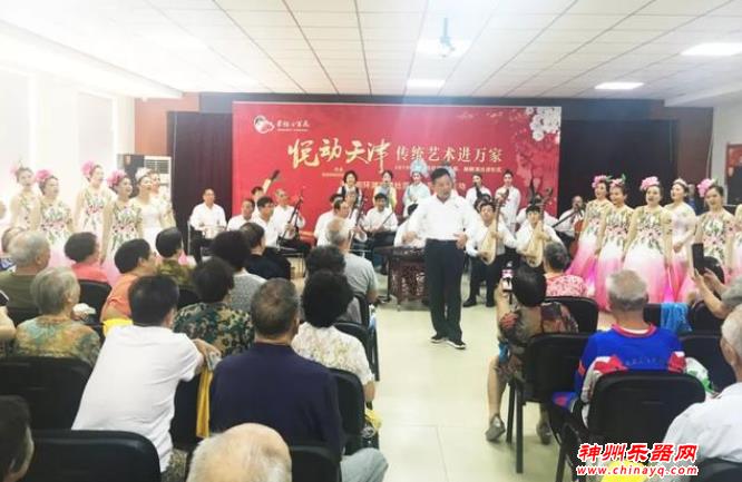 “悦动天津 传统艺术进万家”社区展演圆满结束