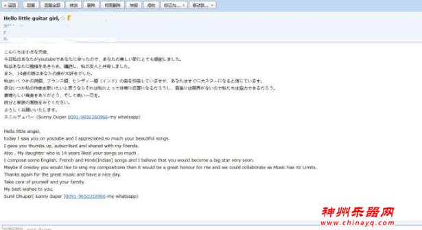 六岁南京吉他女孩天籁之声击退疫情灰暗