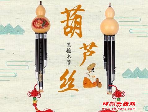 学和听葫芦丝音乐的人，心好、善良、幸福、快乐！