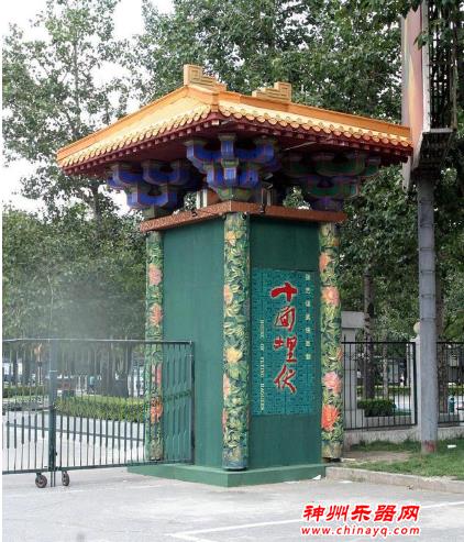 中国民族民间音乐——民族乐器的发展