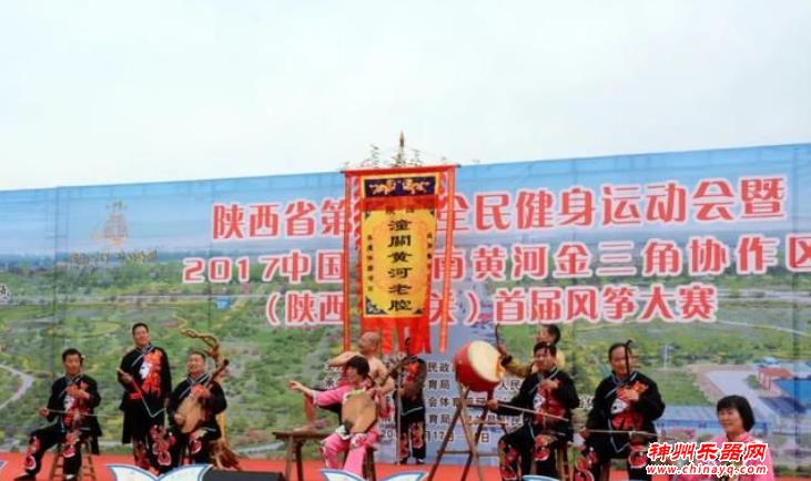 潼关黄河老腔