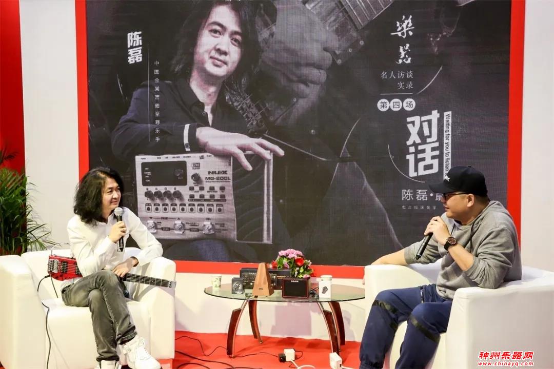 广州乐器展邀您一起“云逛展”！