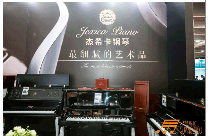 2020广州乐器展圆满闭幕，相约2021年5月16-19日！