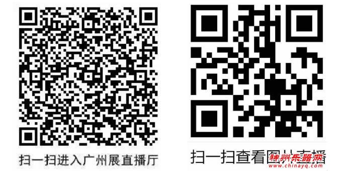 2020广州乐器展圆满闭幕，相约2021年5月16-19日！