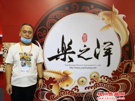 民族乐器不负众望，新品集中亮相2020广州乐器展
