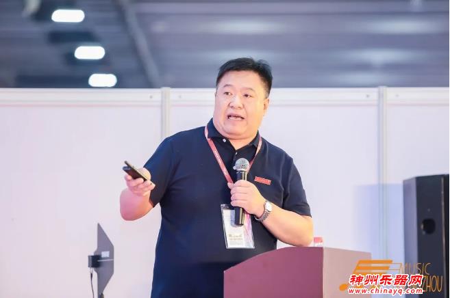 第五届中国吉他产业峰会在广州顺利举行！