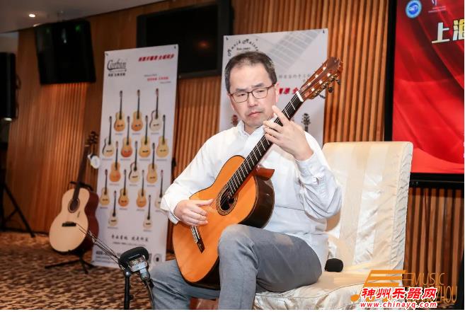 第五届中国吉他产业峰会在广州顺利举行！