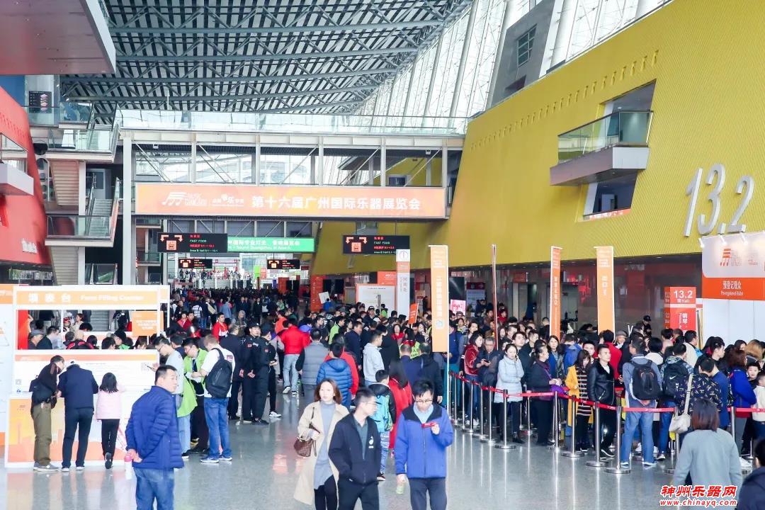 报名成为2020广州乐器展核心经销商 享星级酒店，免费接机!