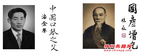 国产增光，为国争光——上海国光口琴厂